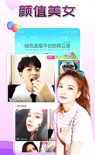 游戏陪看高能瞬间整理封面